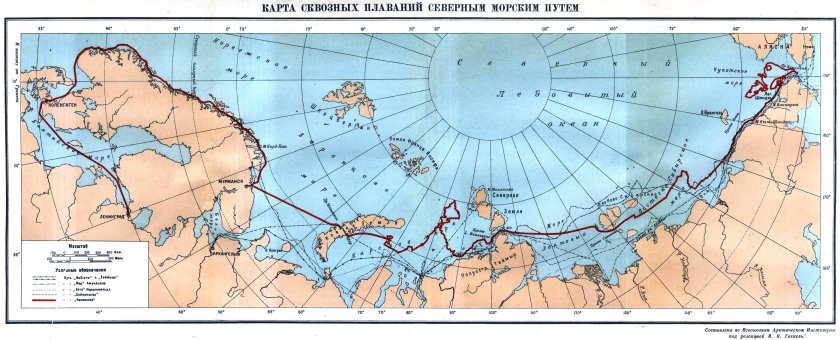Шмидт Отто Юльевич Северный морской путь