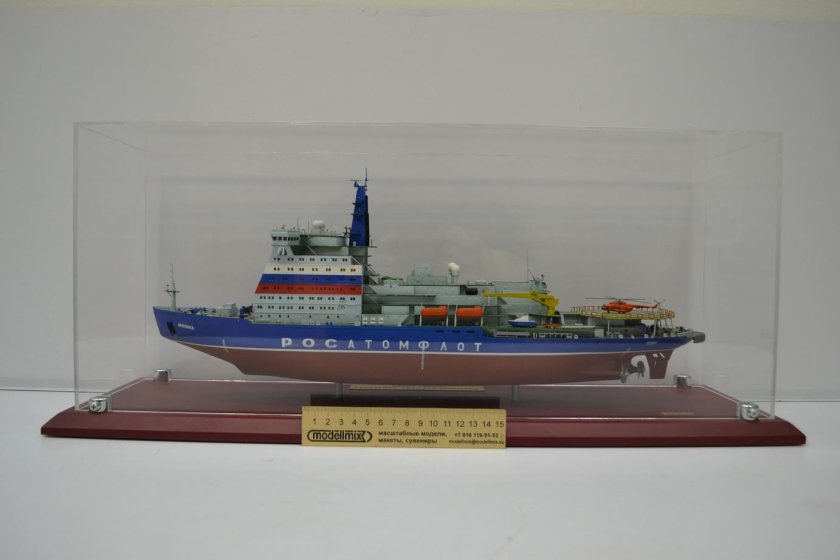 Ледокол 22220 макет