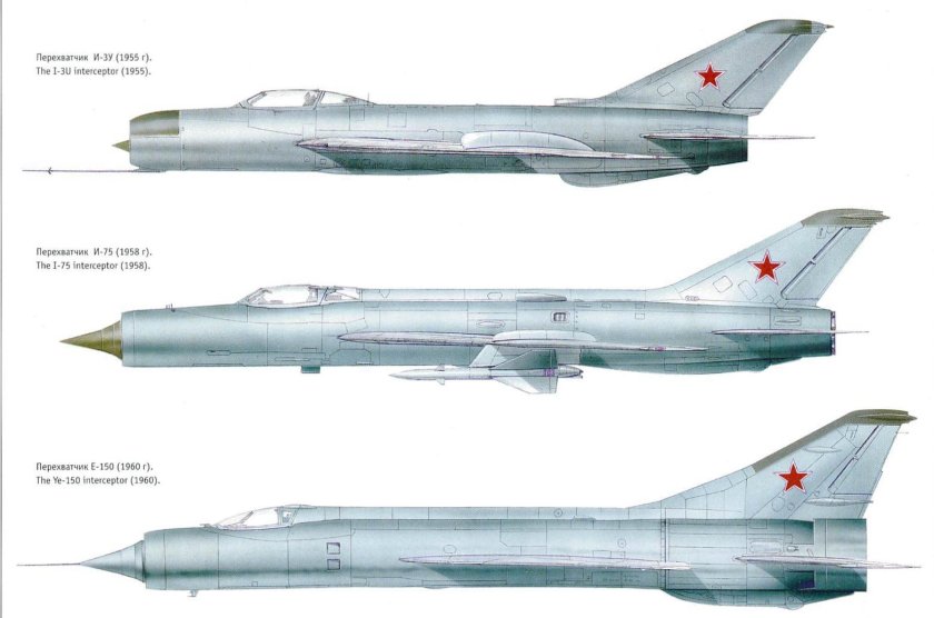 Су-9 перехватчик