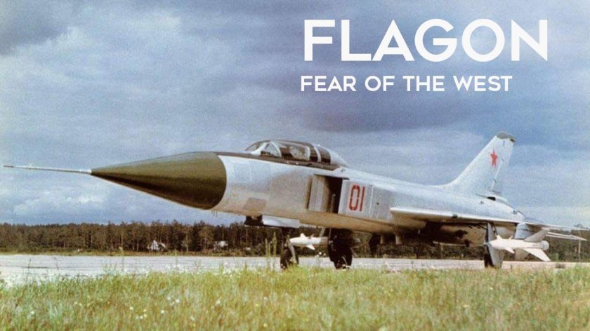 Истребитель-перехватчик Су-15