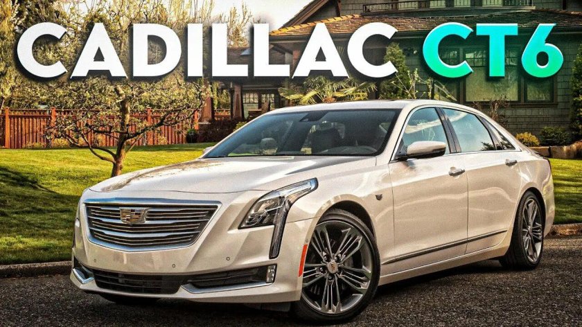 Cadillac седан ct6