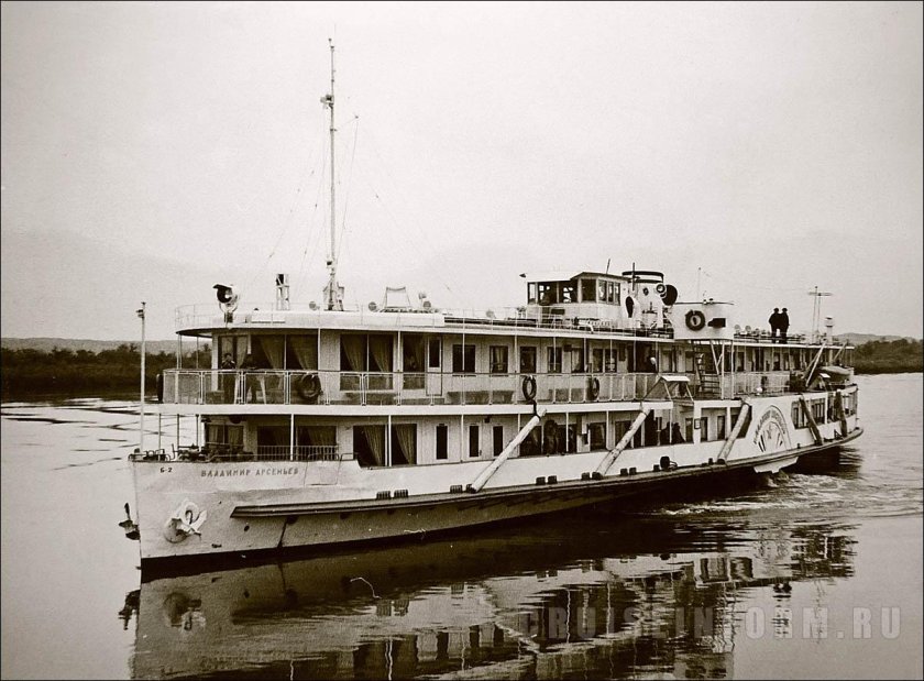 Владимир Арсеньев пароход