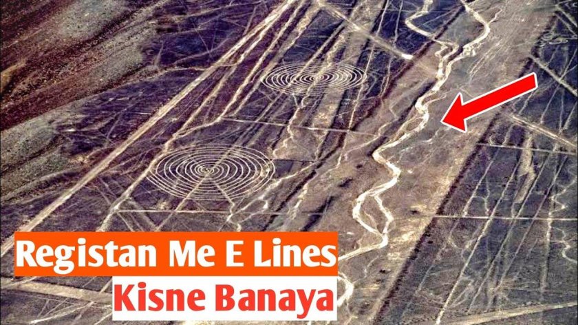 Перуанские линии Наска