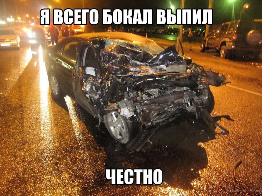 Разбитые машины на трассе