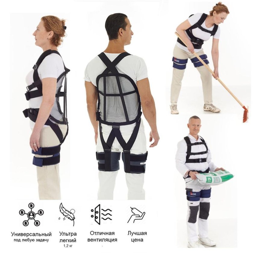Экзоскелет ультра