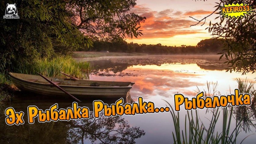 Пейзажи реки с лодкой