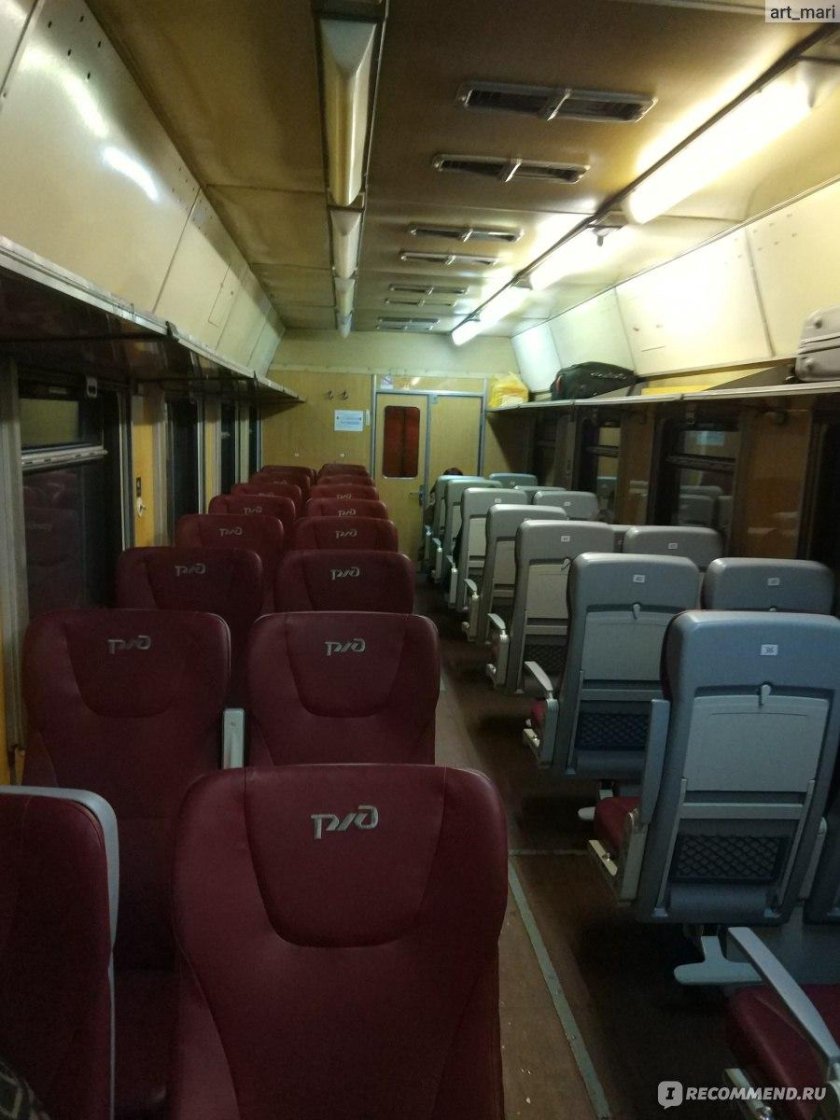 Сидячий вагон РЖД 3с