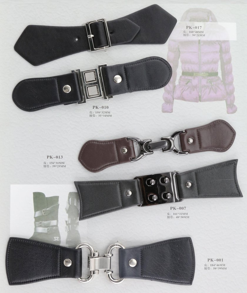 Клеванты для одежды