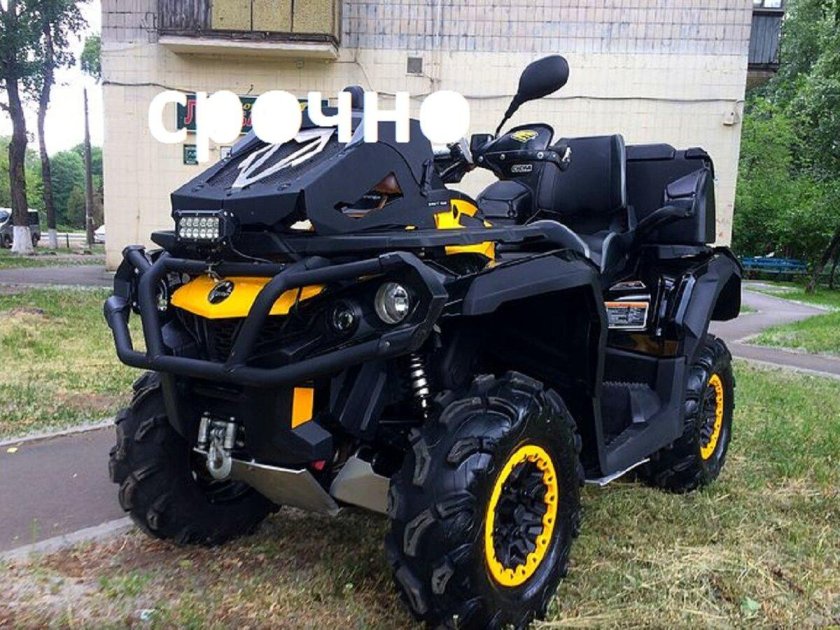 Квадроцикл BRP Outlander 1000