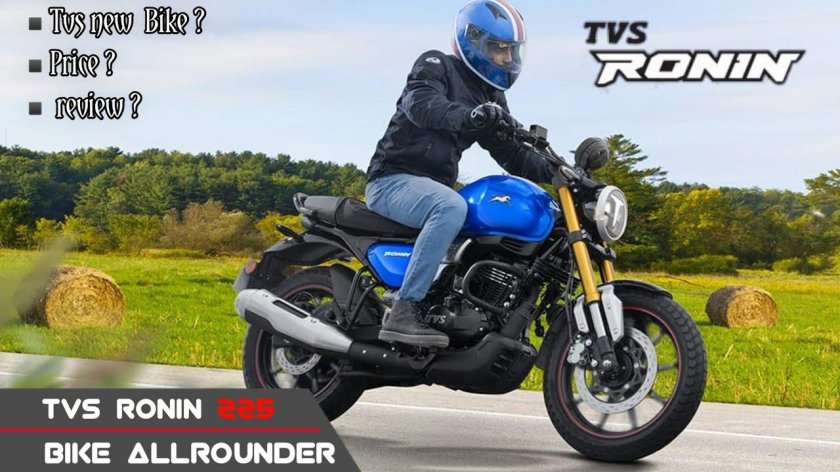 TVS Ronin 225