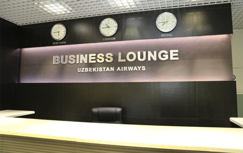 Вип зал аэропорта Ташкента