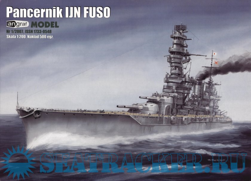 IJN Fuso (Angraf 1/2007)