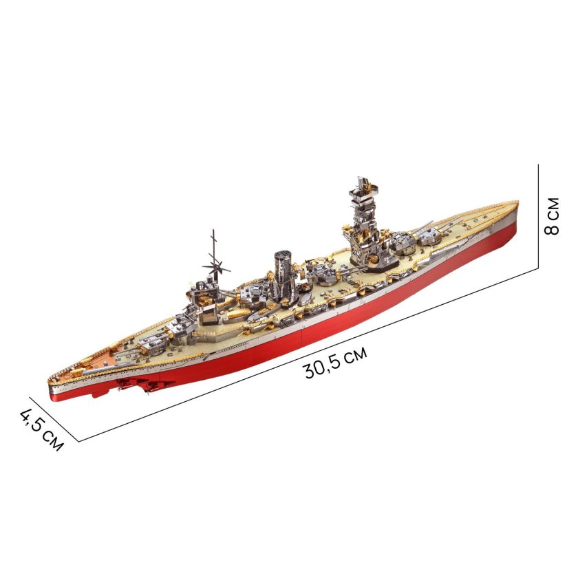 Игрушка корабль Железный