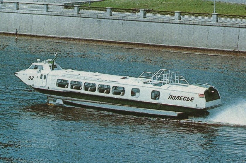 Полесье катер на подводных крыльях