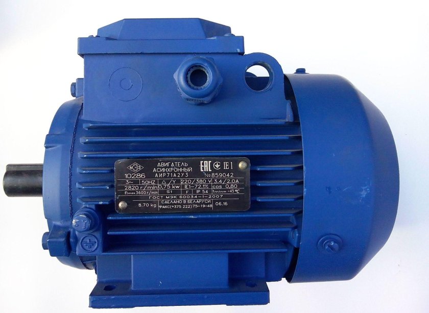 Электродвигатель 220в 2.2 КВТ yyl71l2a