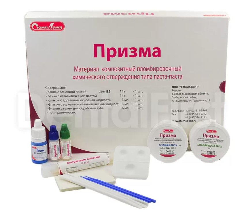 Пломбировочный материал композит Стомадент