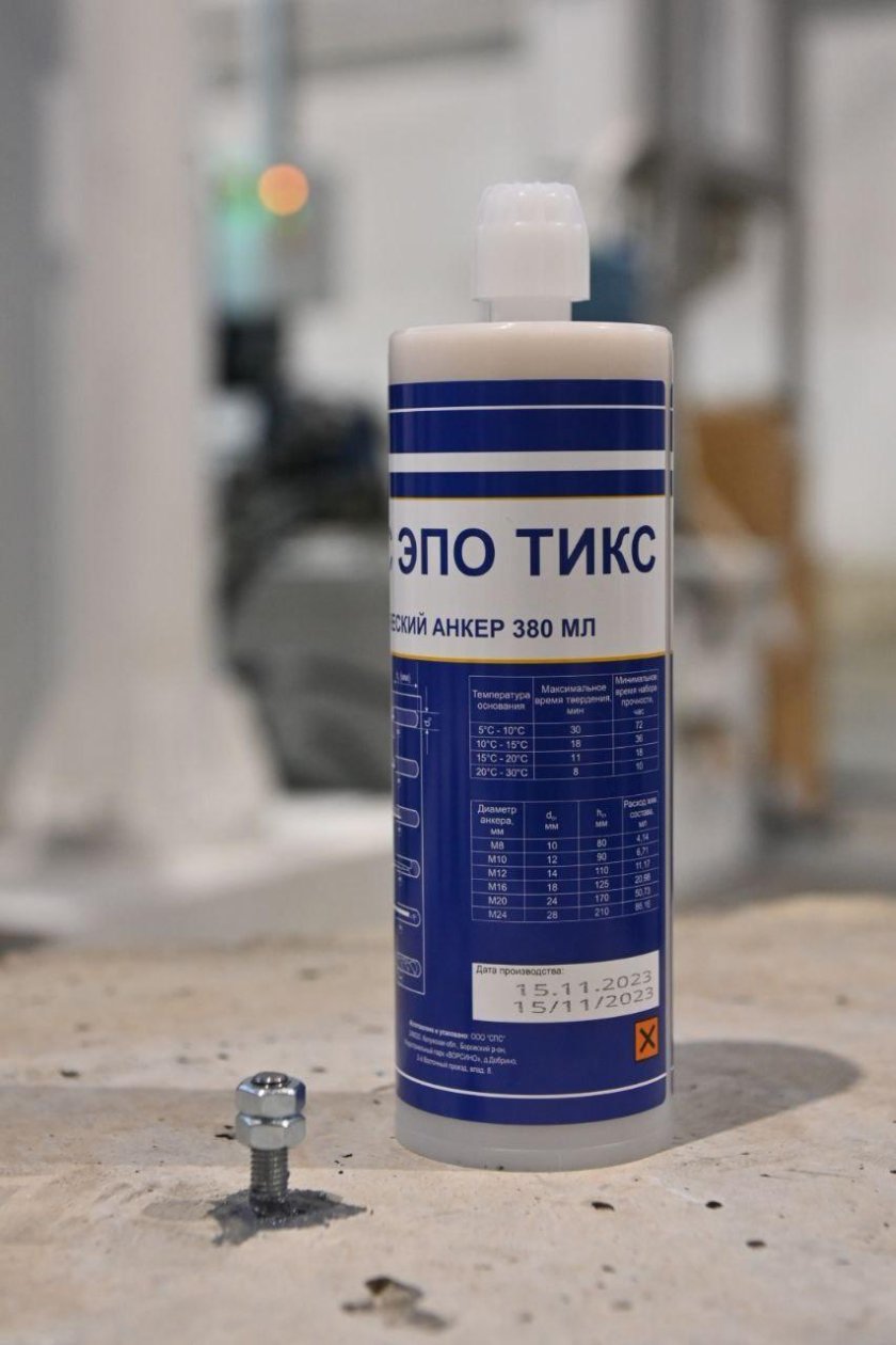 Бкээур на 15 для анкера