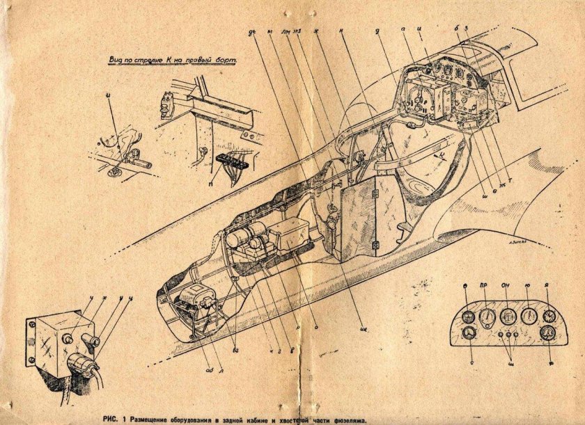 Ил-2 Штурмовик чертежи