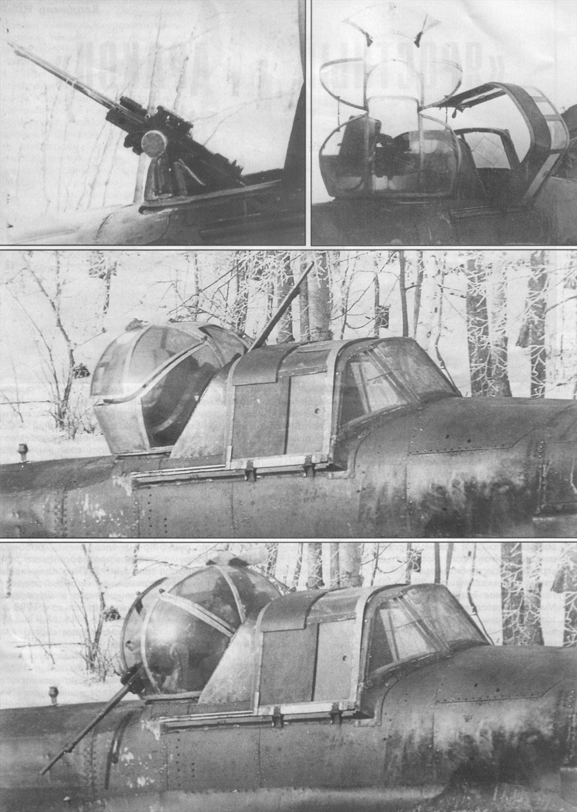 Ил-2 кабина стрелка