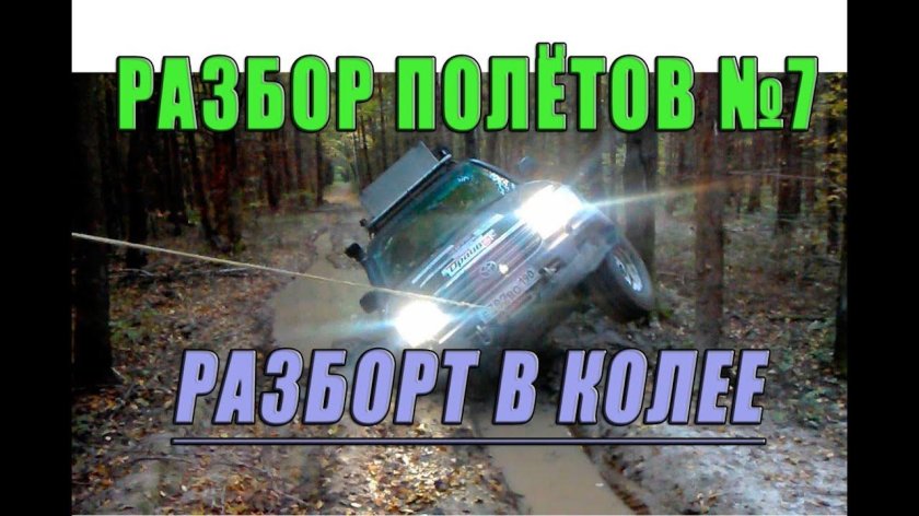 Леня Немодный