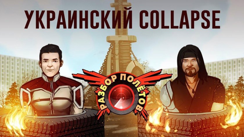 Разбор полетов STOPGAME youtube