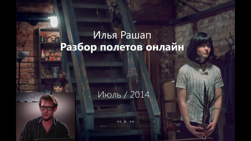 Илья Рашап фотограф