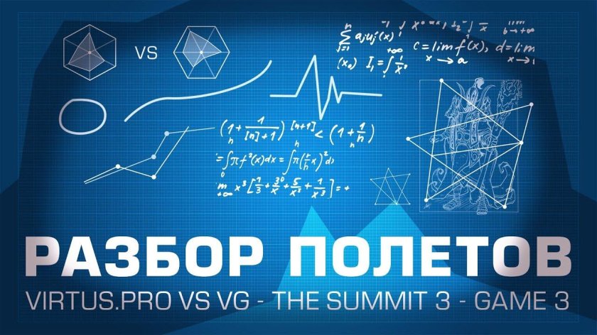 Разбор полетов фото