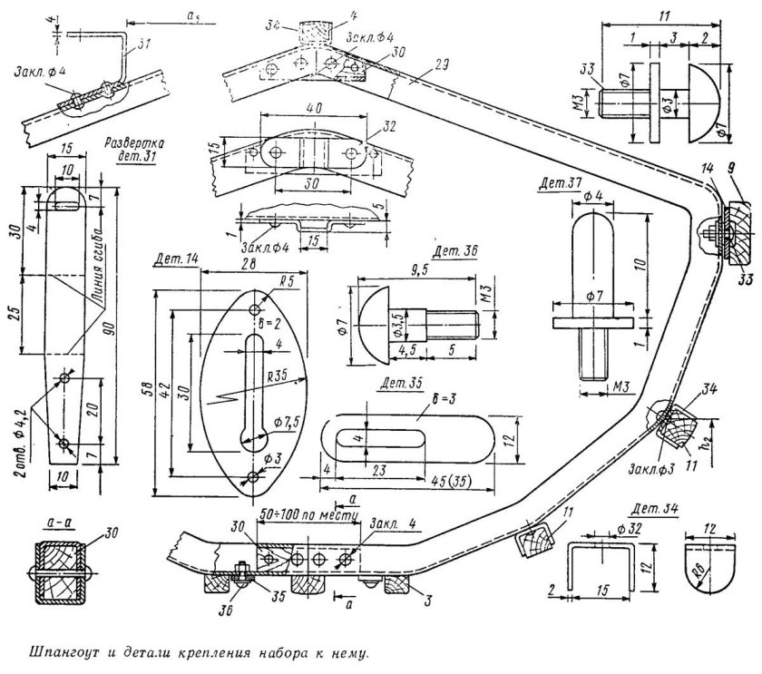 Чертежи байдарки Таймень 2