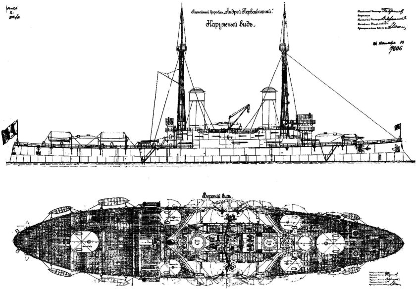 Эскадренный броненосец Андрей Первозванный