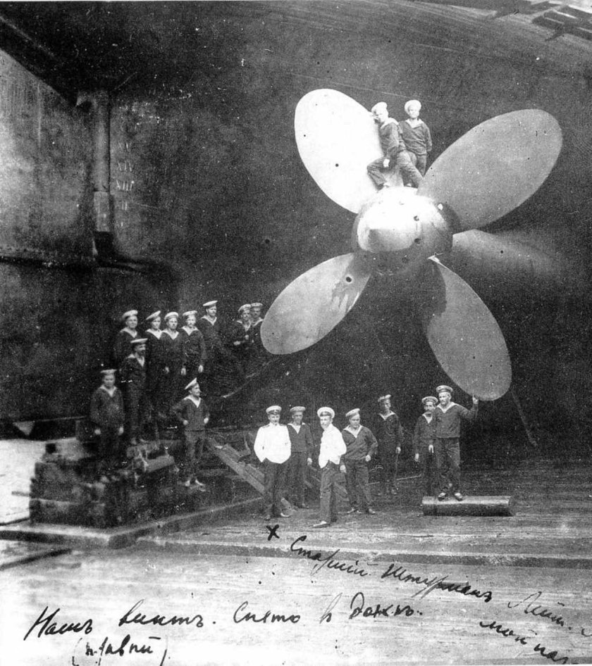 Гребной винт линкора Ямато