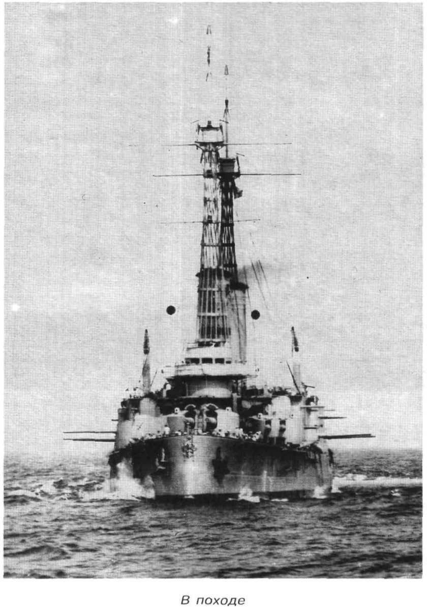 Линкор Император Павел 1