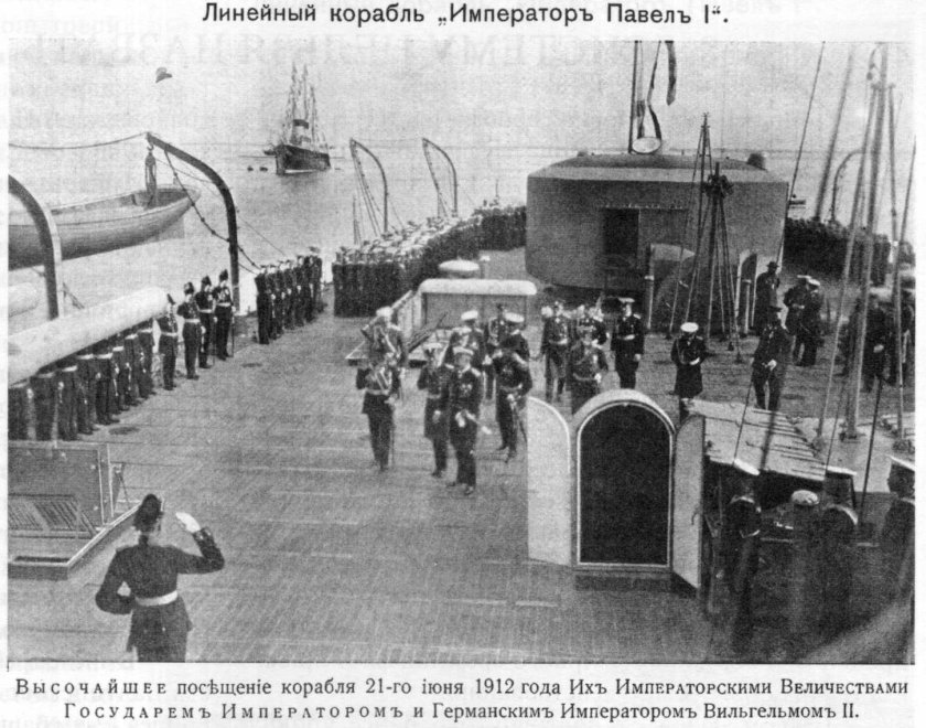 Линкор Император Николай 1