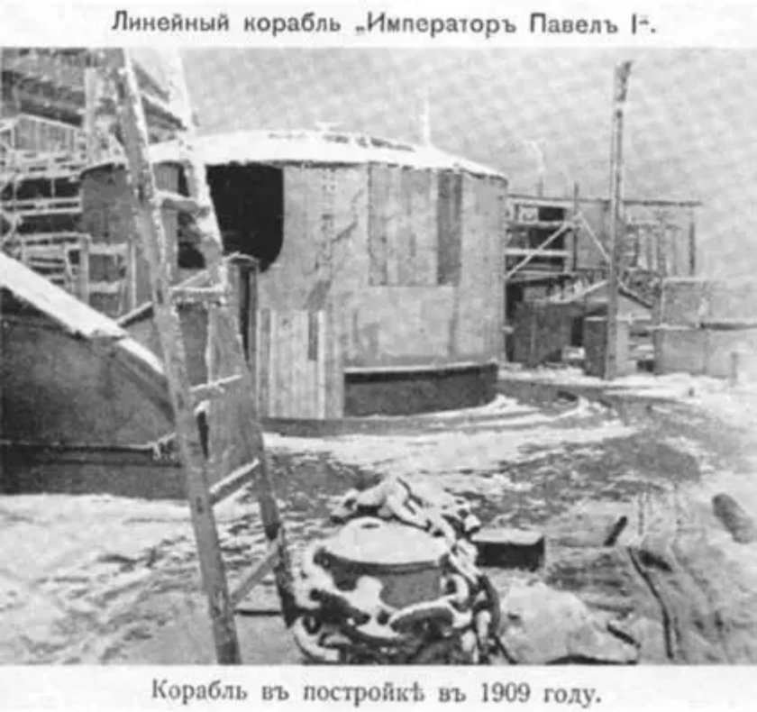 Форт Павел 1