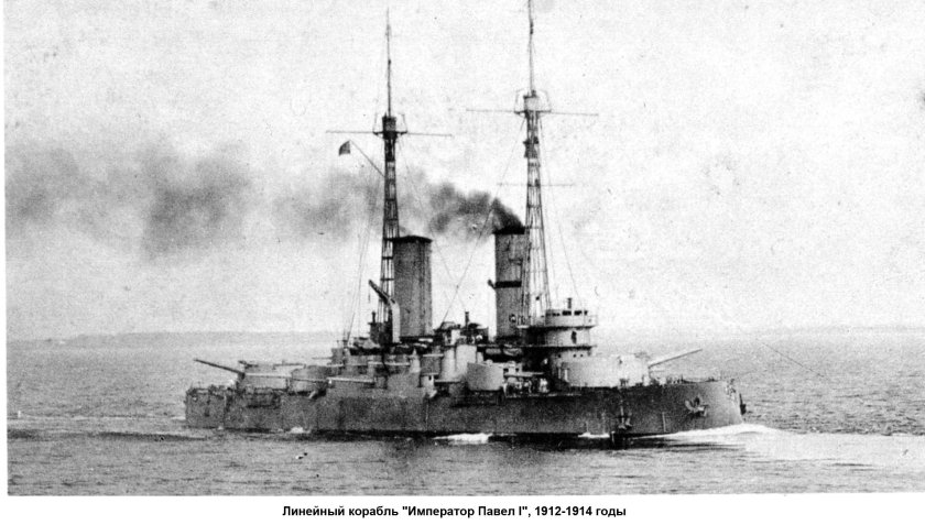 Эскадренный броненосец Андрей Первозванный