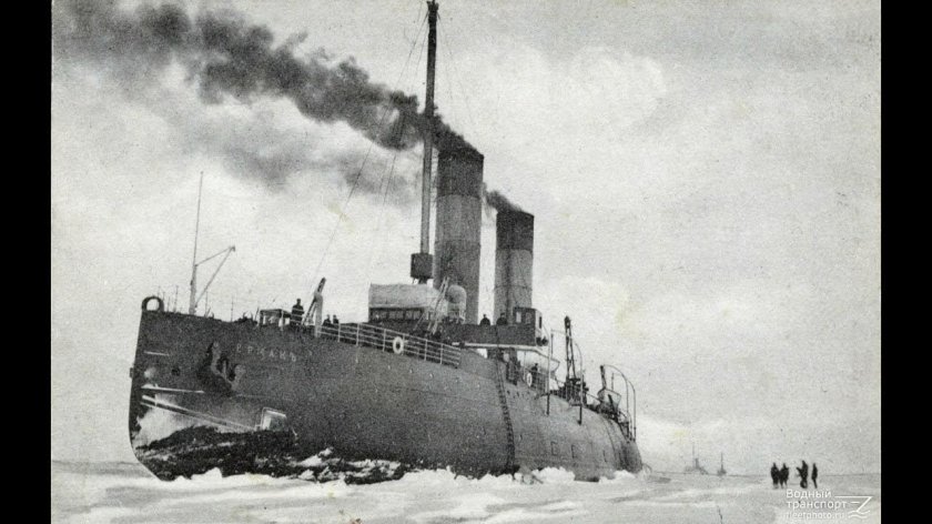 Ермак ледокол, 1898