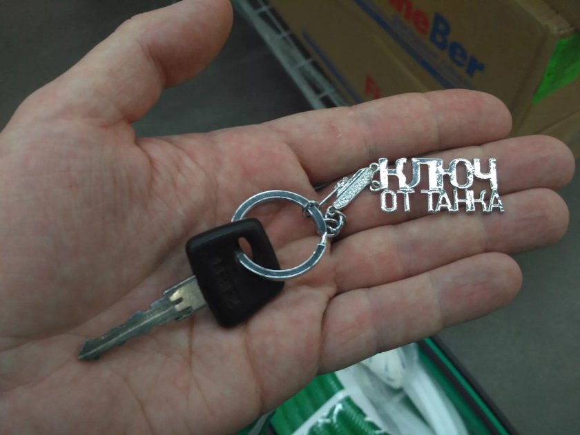 Брелок УАЗ Патриот на ключи