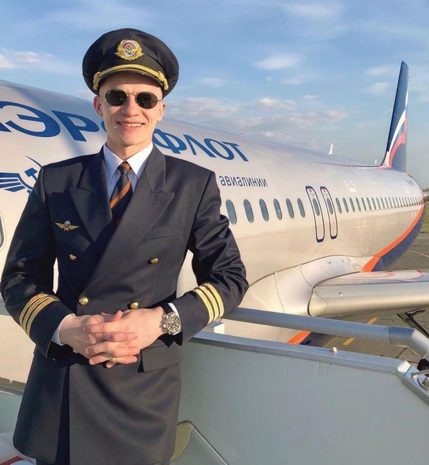 Артур Мухитдинов пилот Аэрофлота