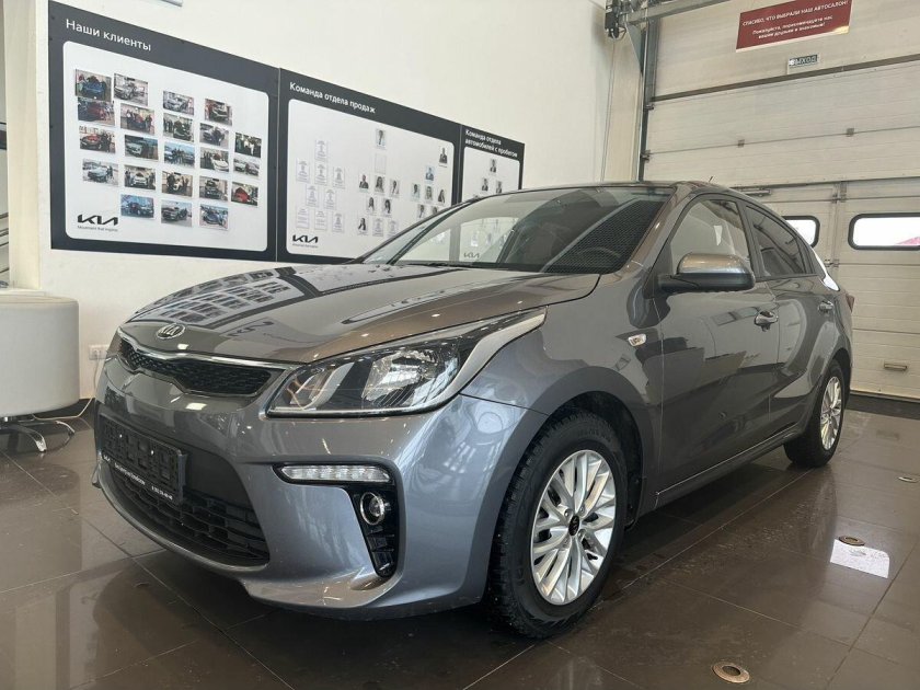 Киа Рио для ФС 19