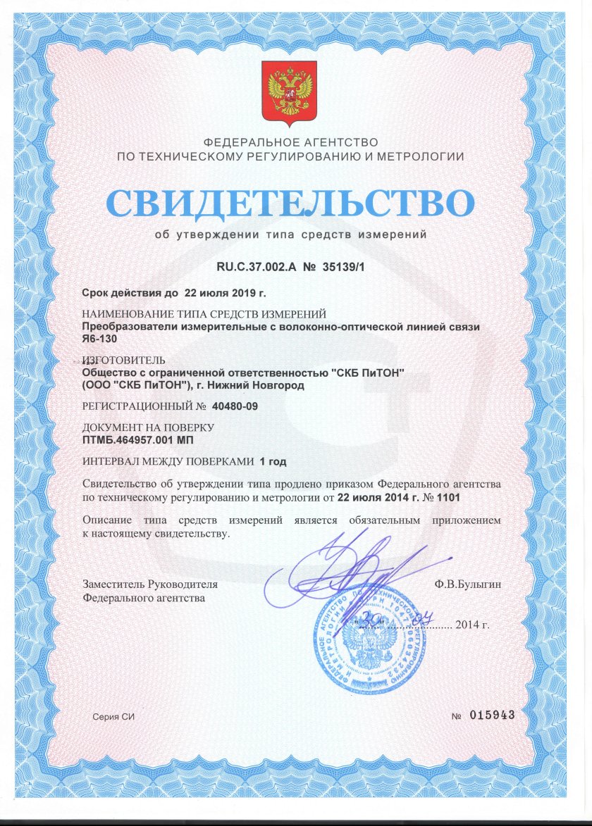 Дозиметр ДКГ-02 У «арбитр-м»