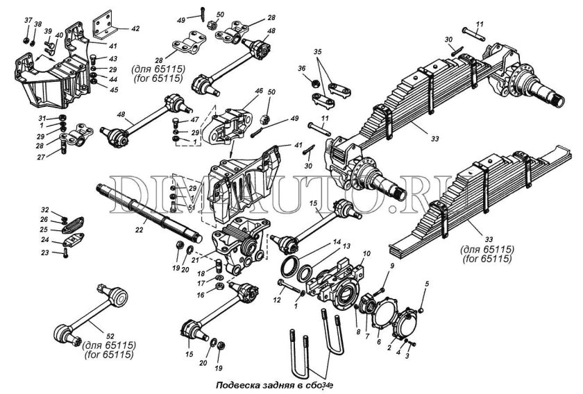 Кронштейн задней подвески КАМАЗ 65117