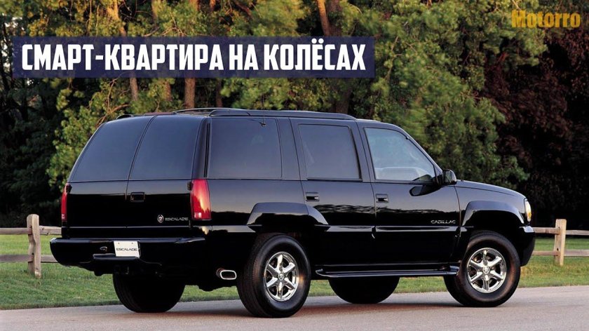 Cadillac Escalade 1999-2000