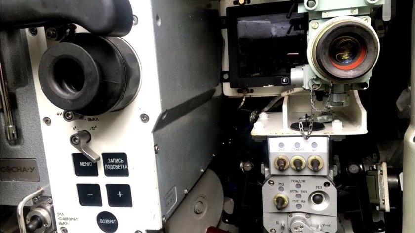 Прицел сосна-у т-90м