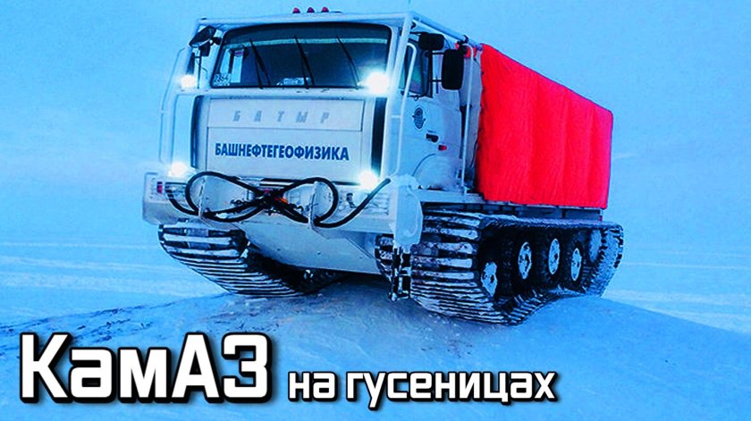 Сейсмовибратор Nomad-65