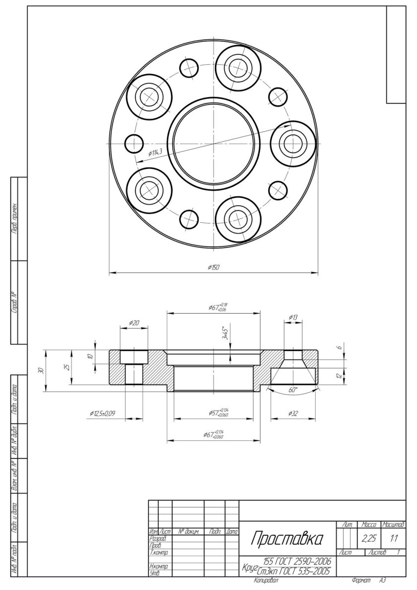 Проставка колеса ВАЗ 2121 чертеж