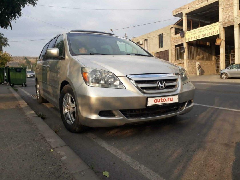 Цвет авто Одиссей