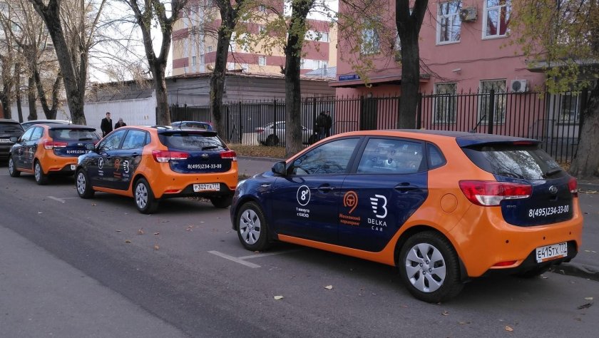 Белка каршеринг