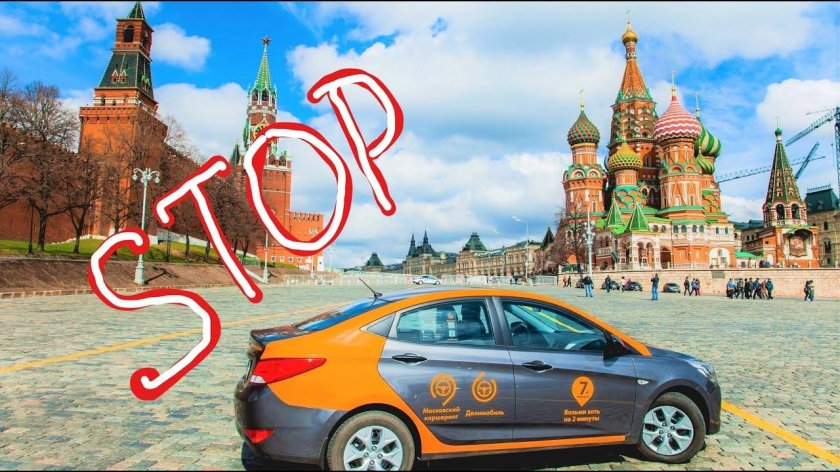 Ниссан Кашкай Делимобиль