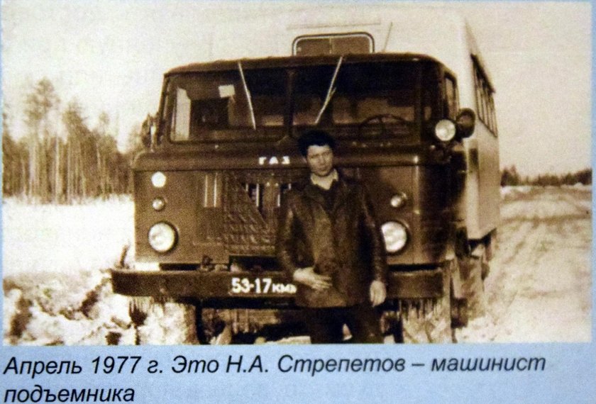 А У нас на севере