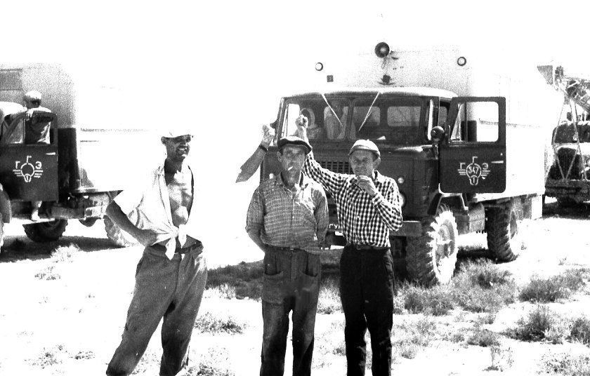 Устюртская Геофизическая Экспедиция