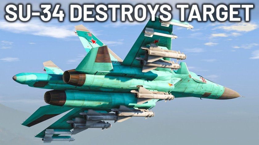 Истребитель-бомбардировщик Су-34